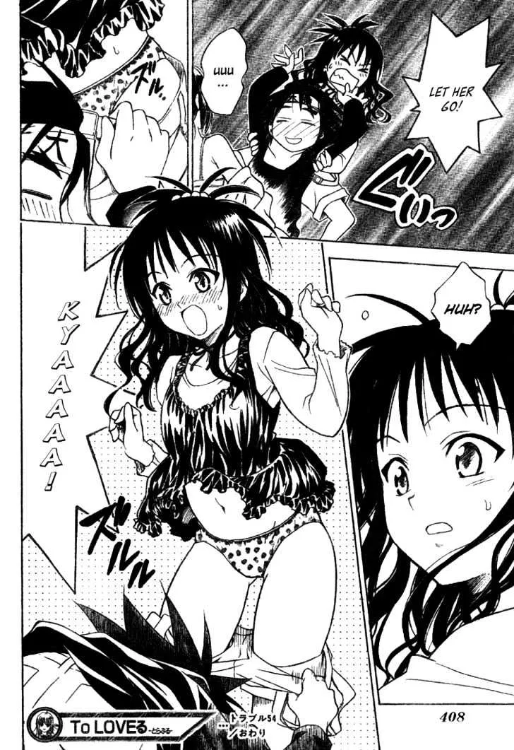 To-Love-Ru - Page 18