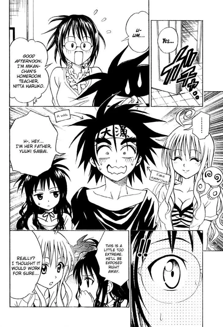 To-Love-Ru - Page 6