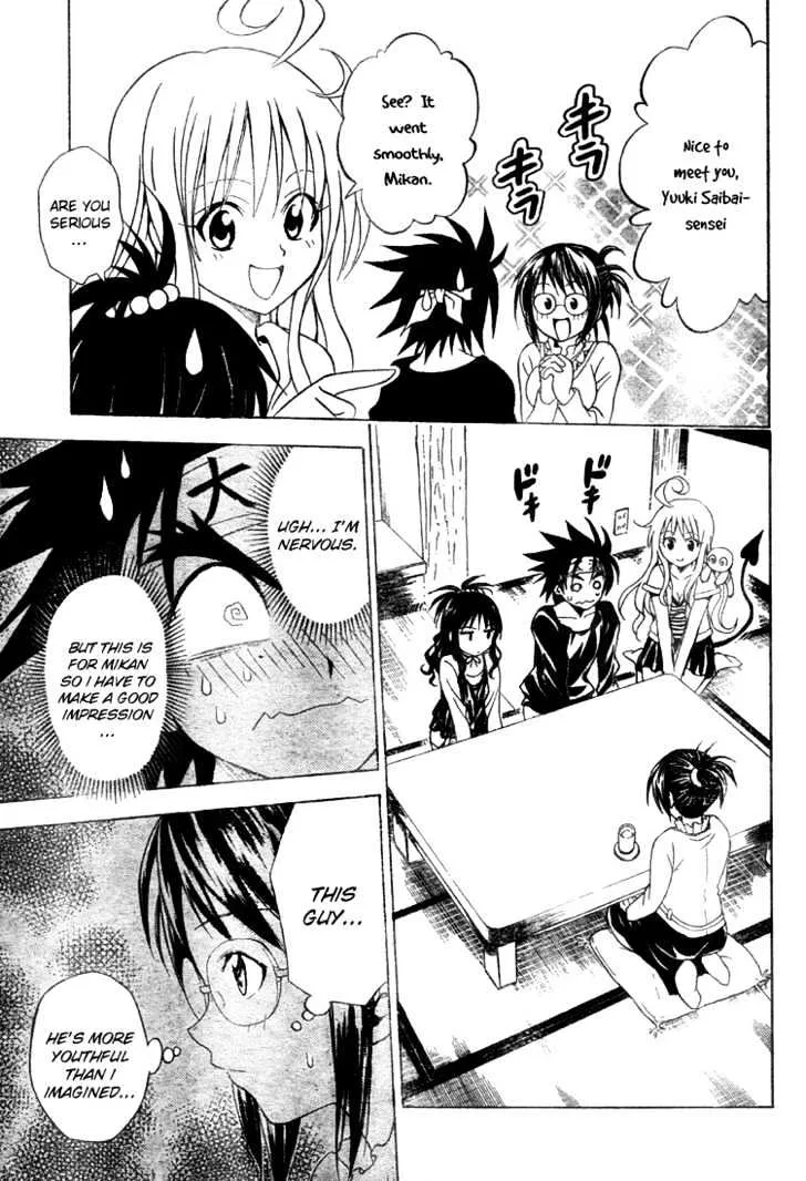 To-Love-Ru - Page 7