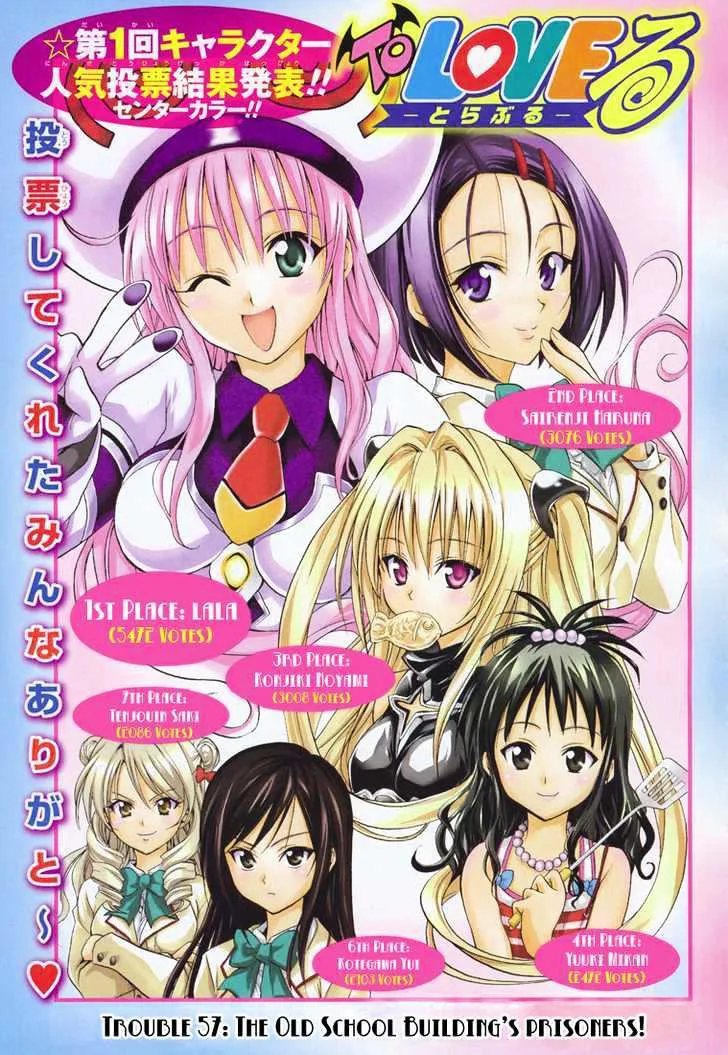 To-Love-Ru - Page 1