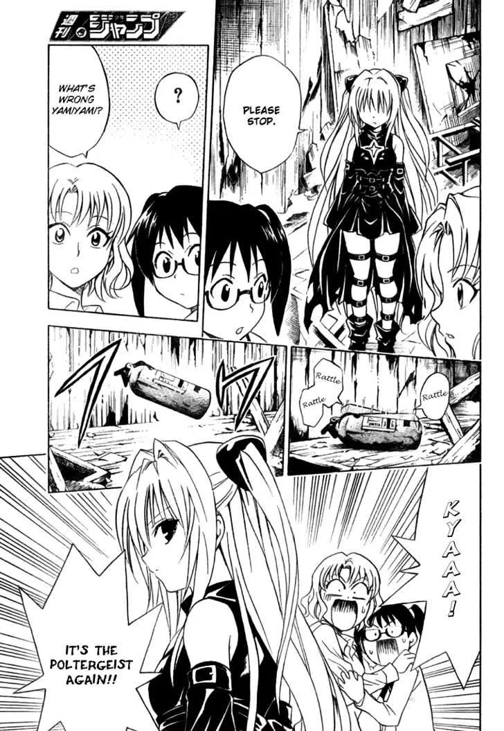 To-Love-Ru - Page 11