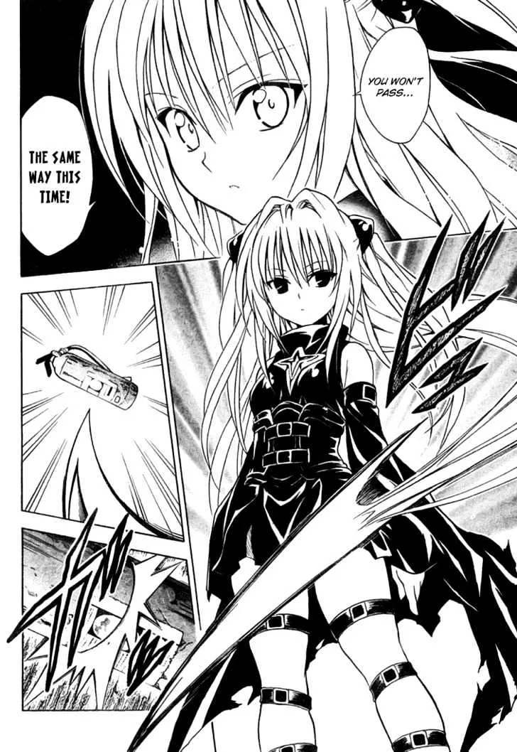 To-Love-Ru - Page 12