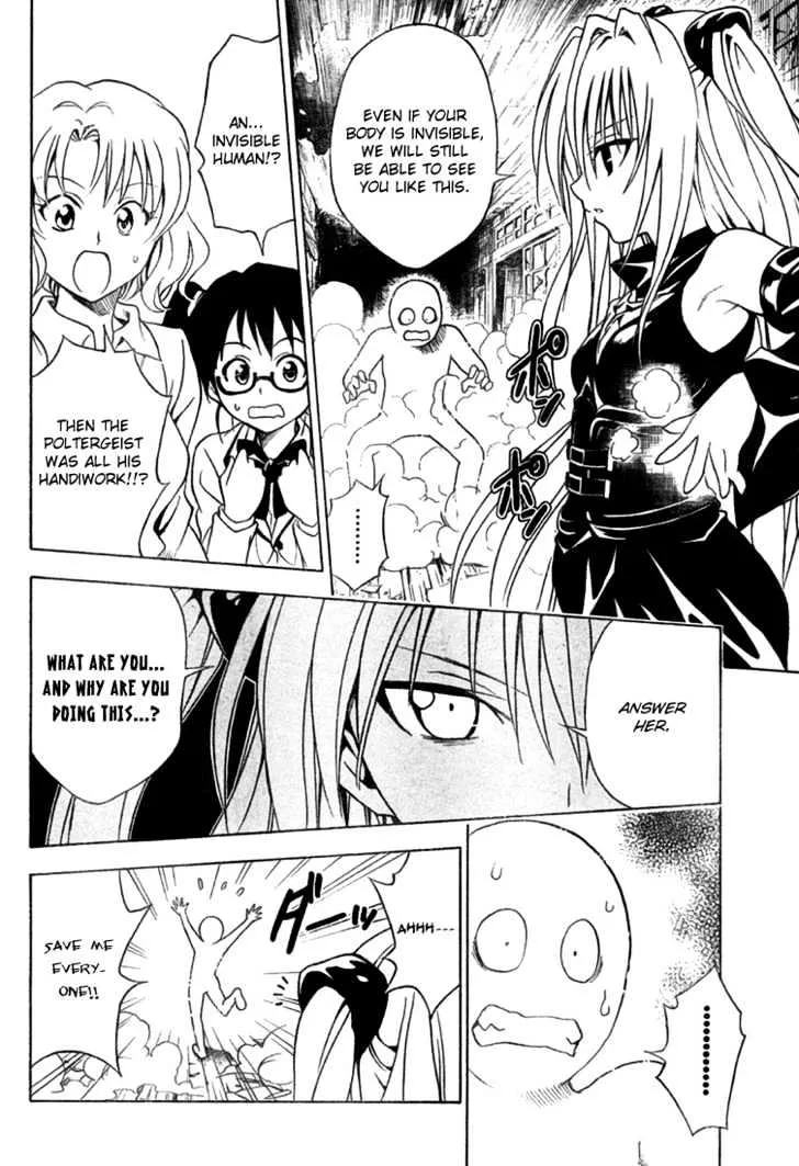 To-Love-Ru - Page 14