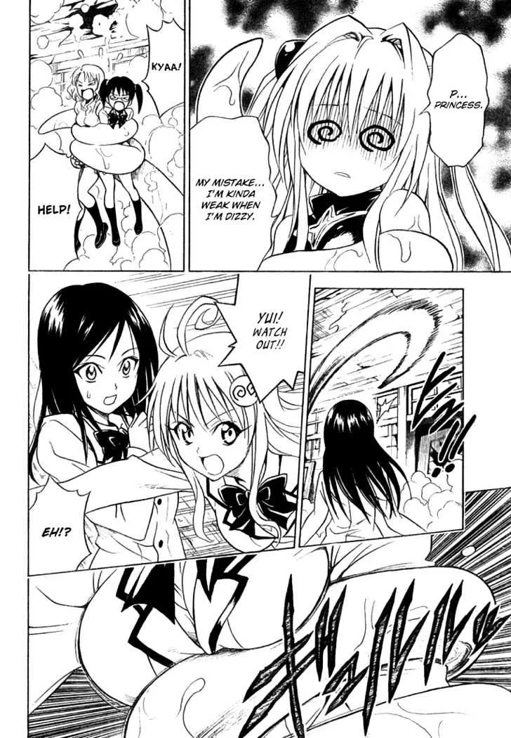 To-Love-Ru - Page 18