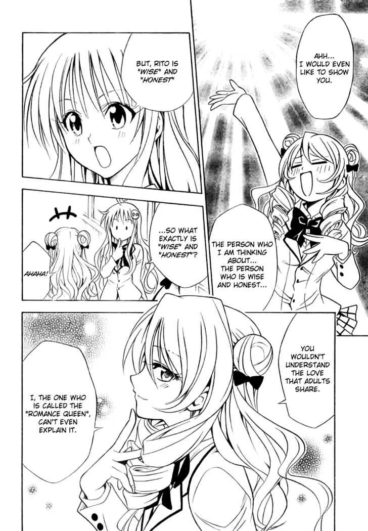 To-Love-Ru - Page 12