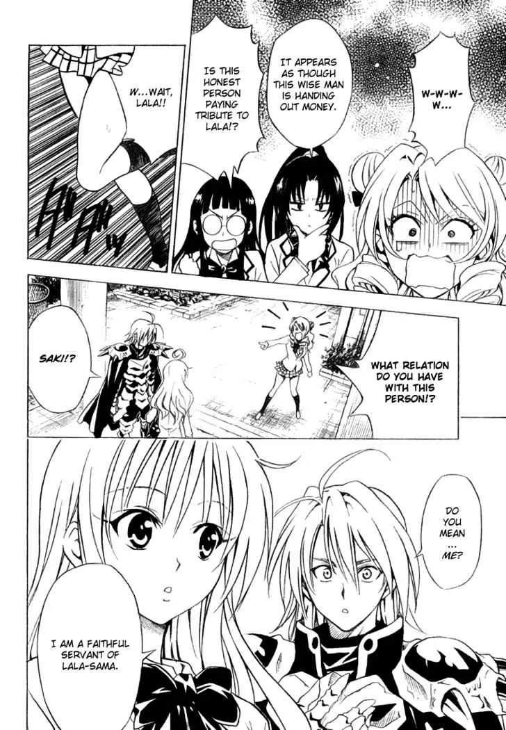 To-Love-Ru - Page 18