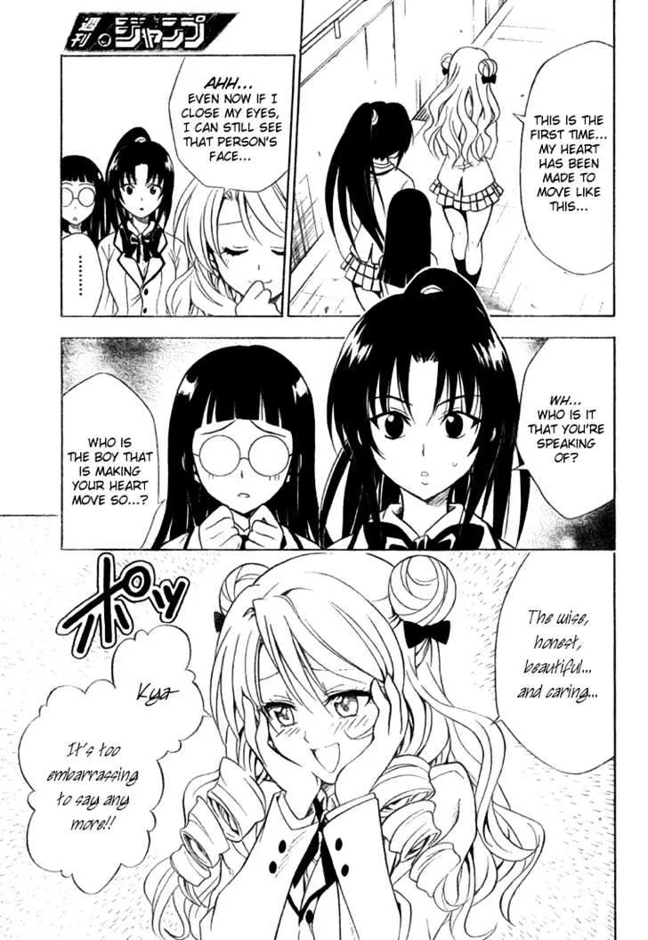 To-Love-Ru - Page 7