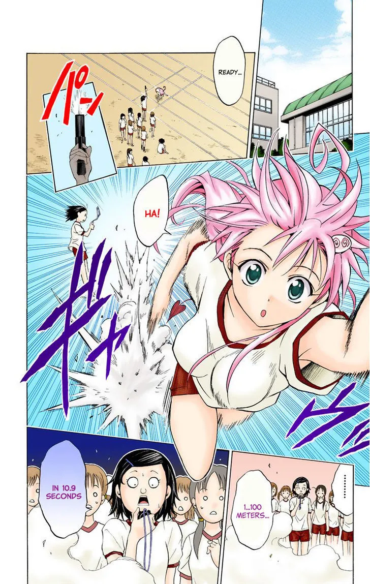 To-Love-Ru - Page 11