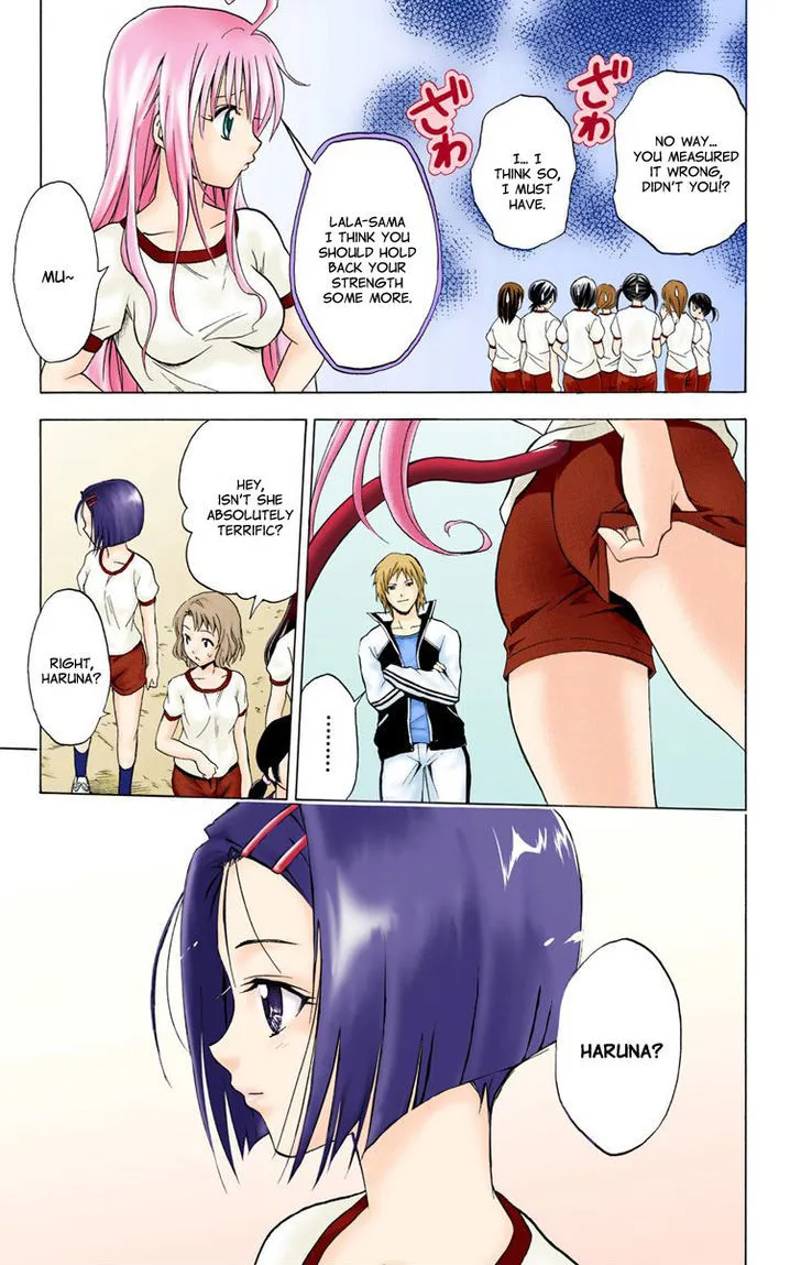 To-Love-Ru - Page 12