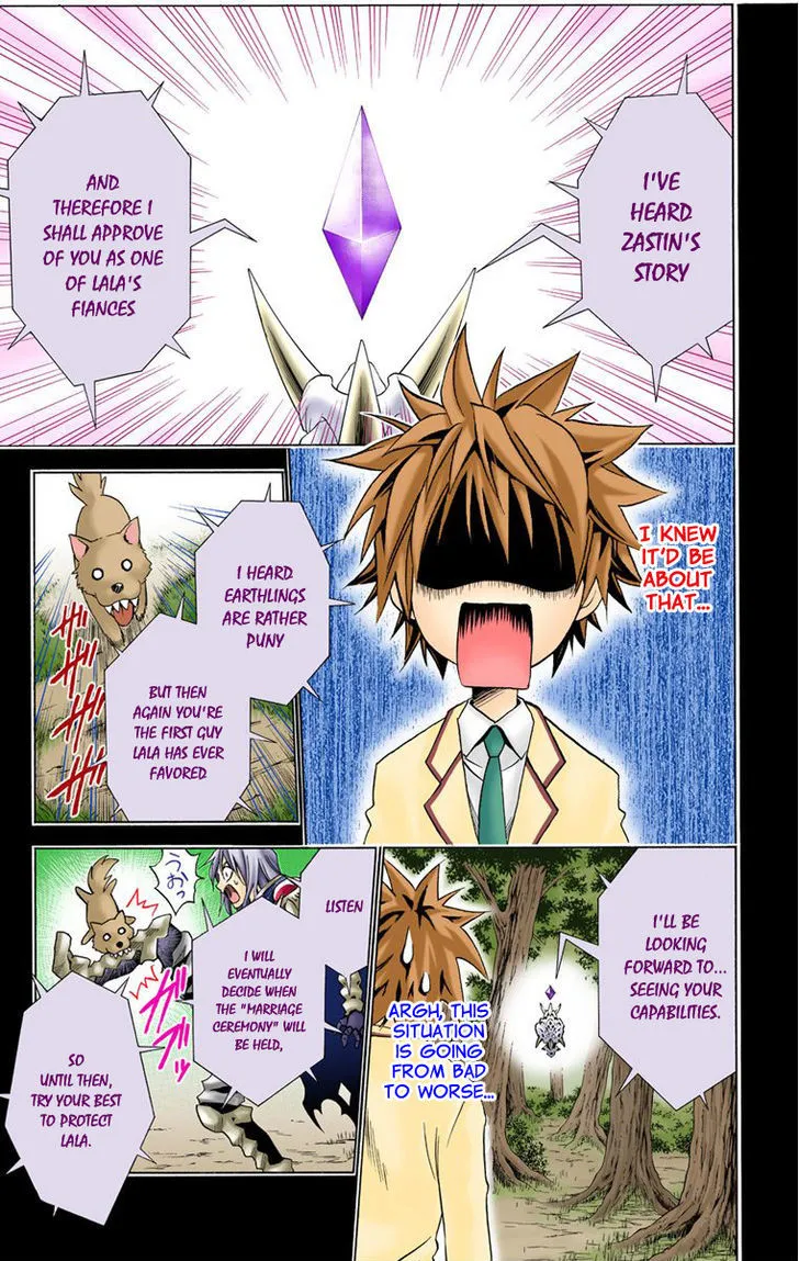 To-Love-Ru - Page 4