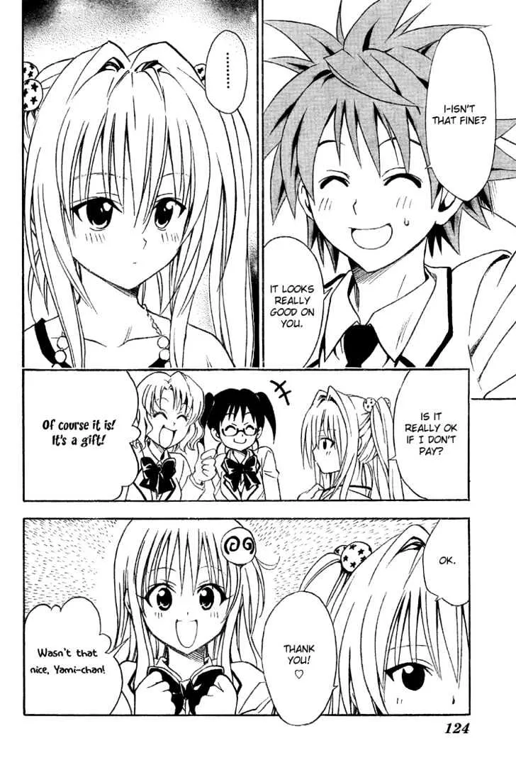 To-Love-Ru - Page 12