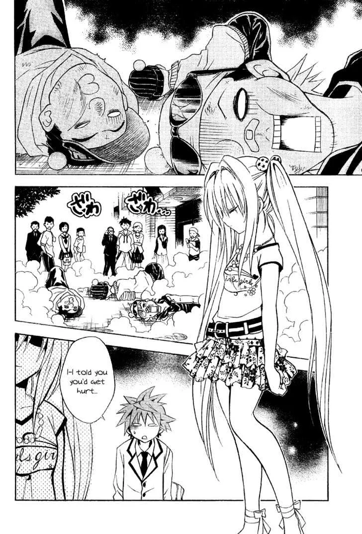 To-Love-Ru - Page 16