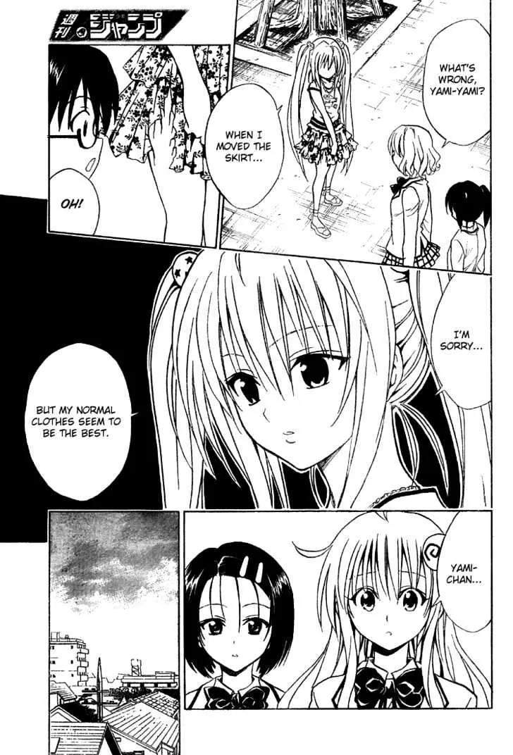 To-Love-Ru - Page 17