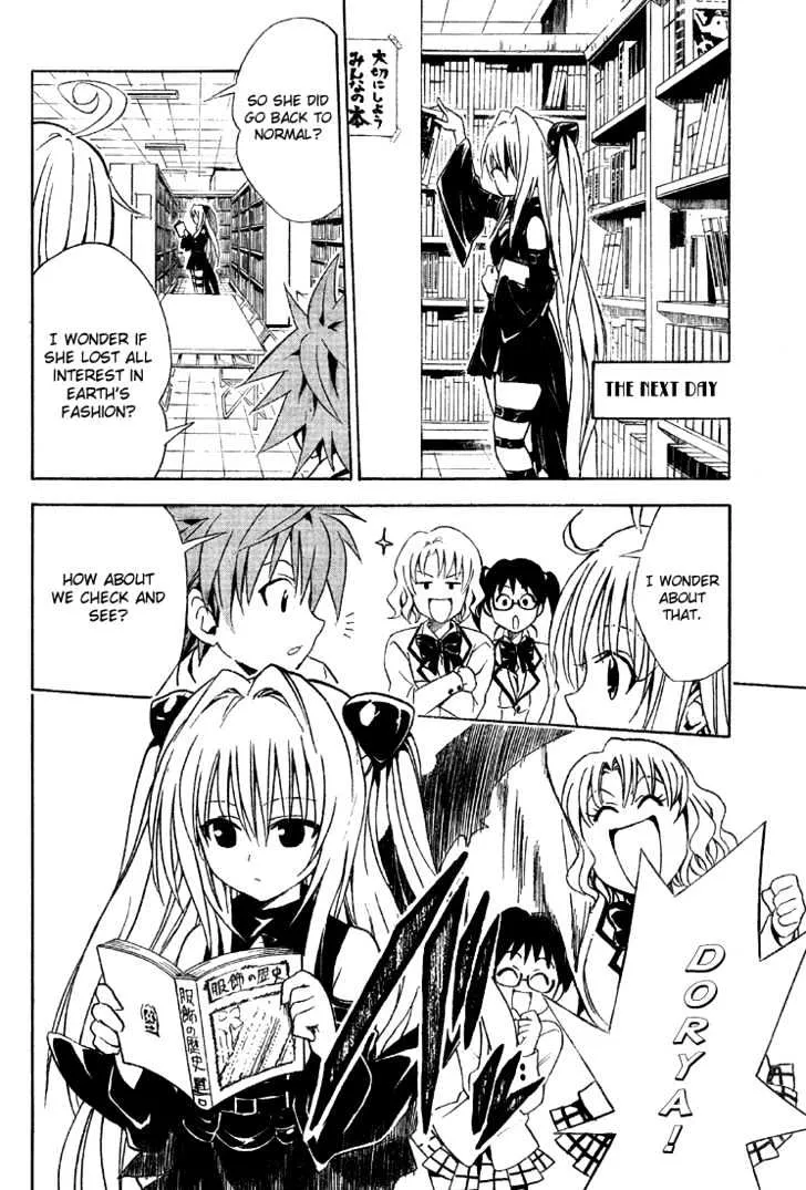 To-Love-Ru - Page 18