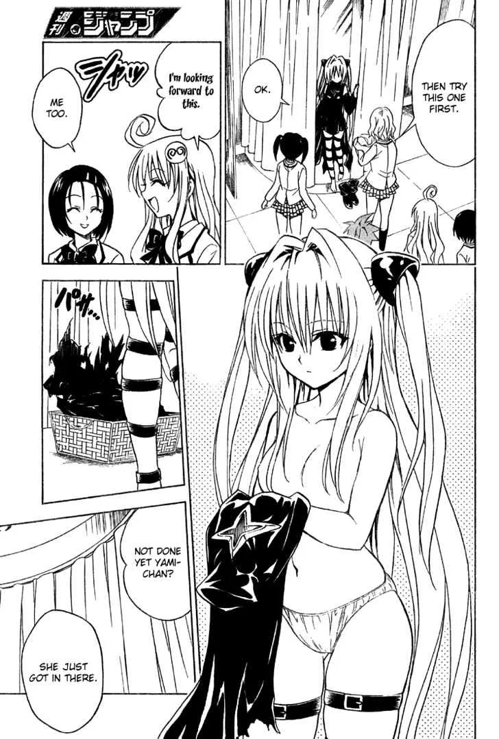 To-Love-Ru - Page 7