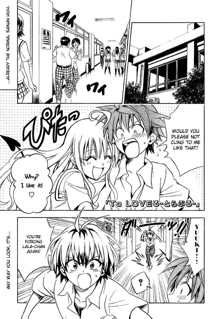 To-Love-Ru - Page 1