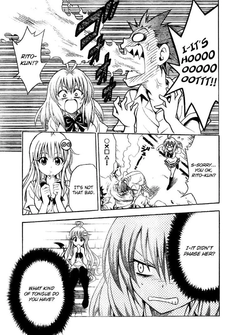 To-Love-Ru - Page 11