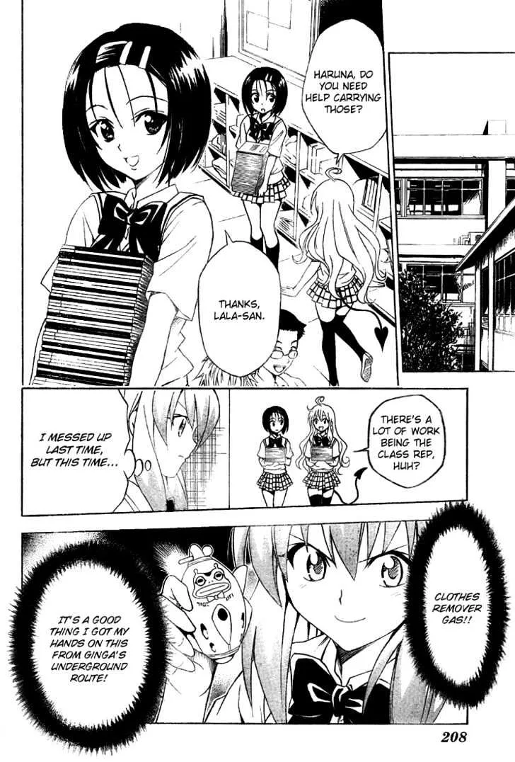 To-Love-Ru - Page 12