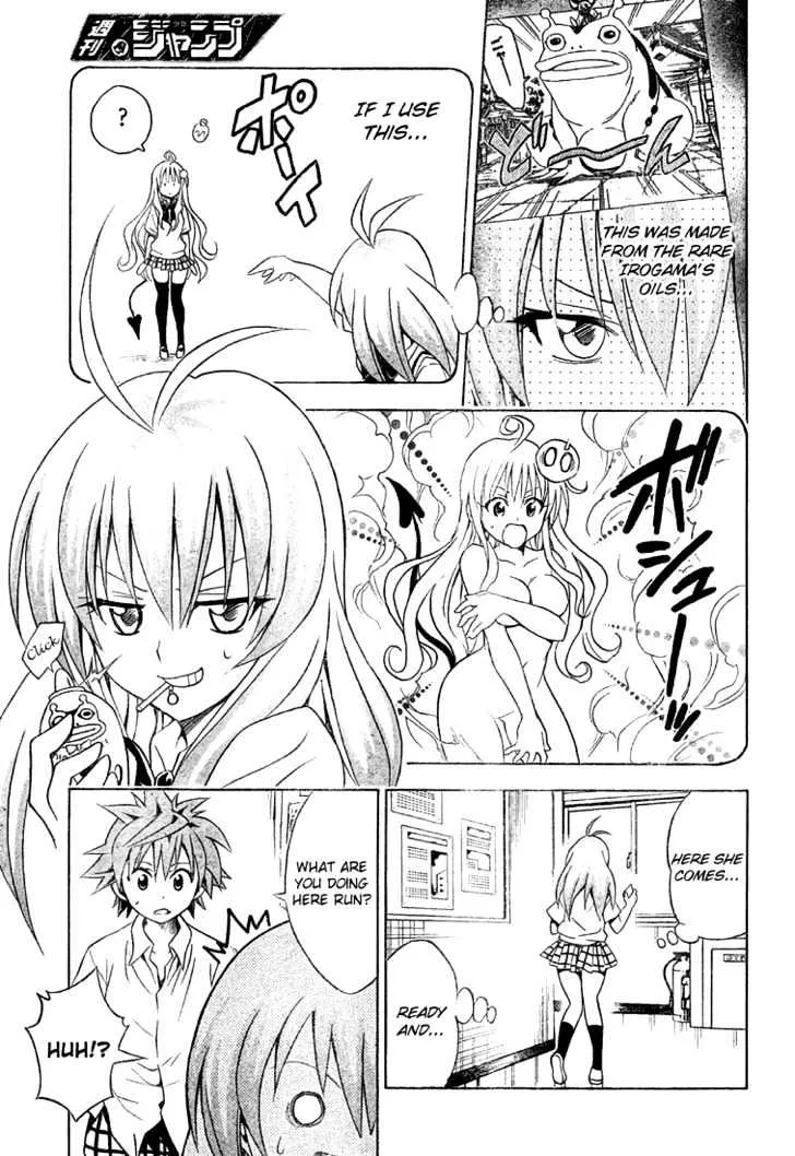 To-Love-Ru - Page 13