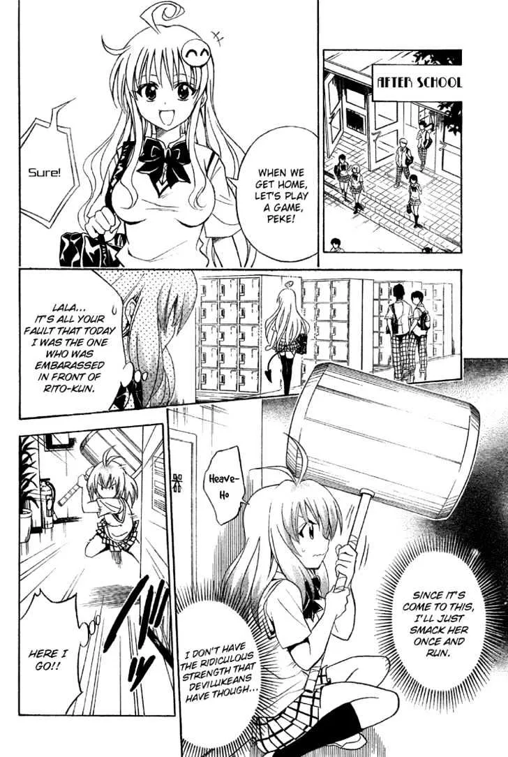 To-Love-Ru - Page 16