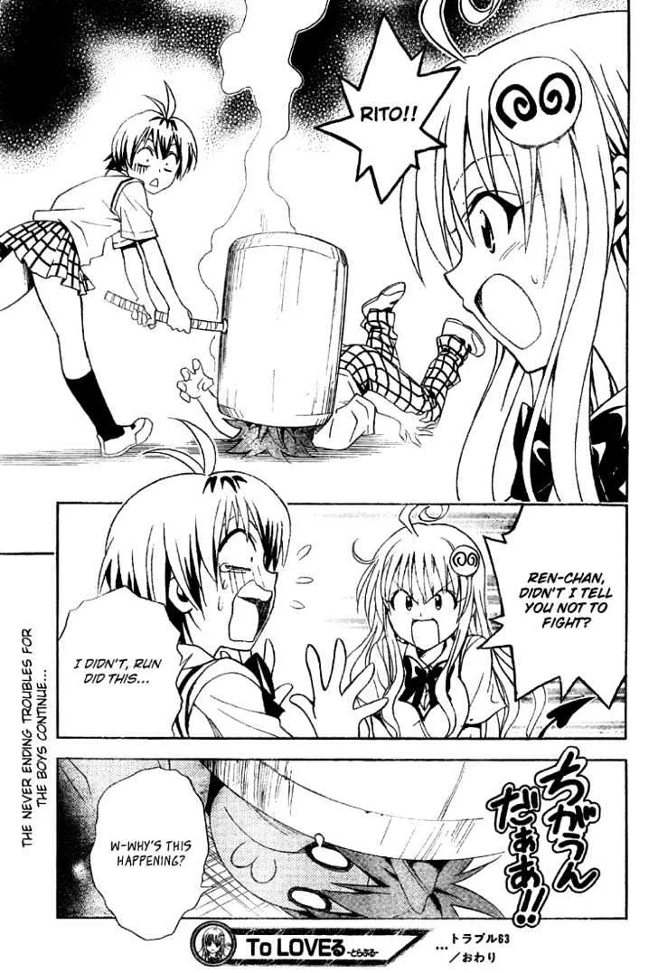 To-Love-Ru - Page 19