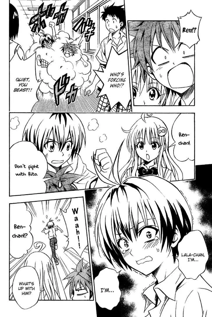 To-Love-Ru - Page 2