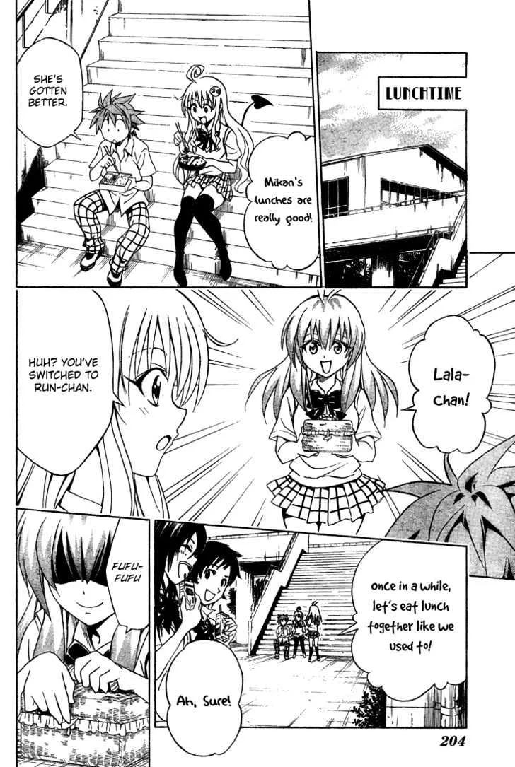 To-Love-Ru - Page 8