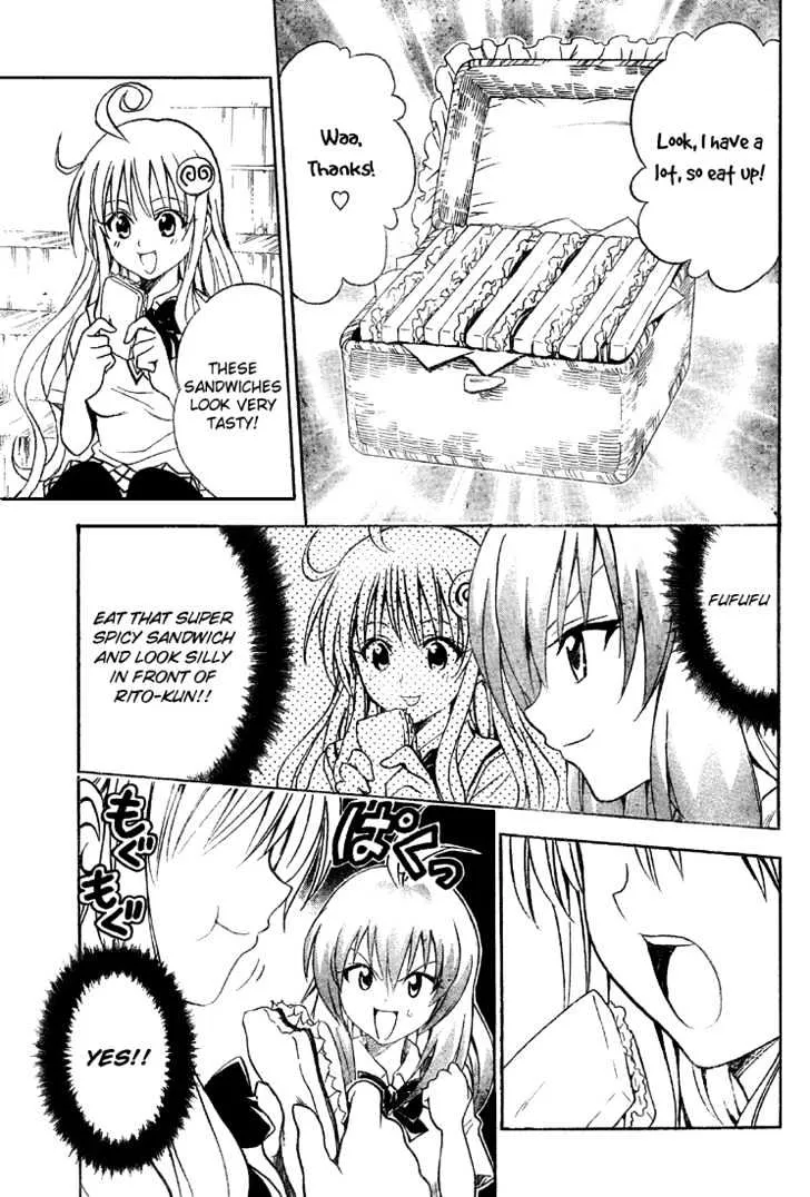 To-Love-Ru - Page 9