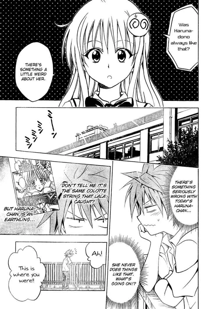 To-Love-Ru - Page 11