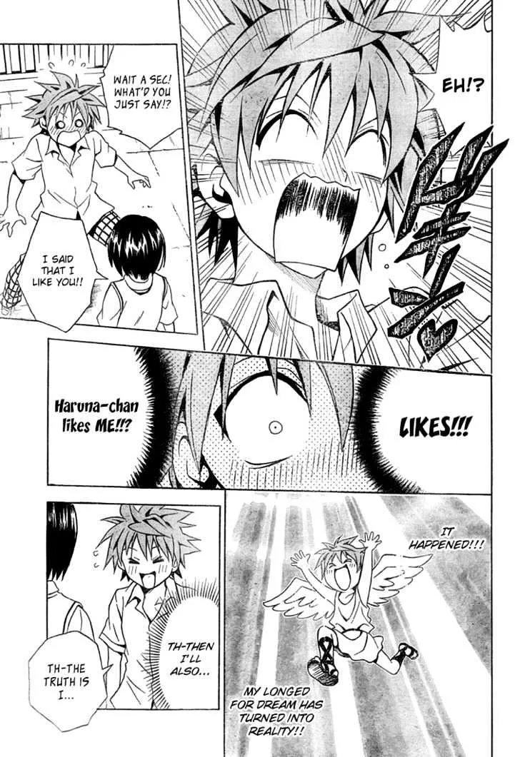 To-Love-Ru - Page 15