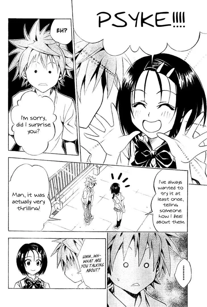 To-Love-Ru - Page 16