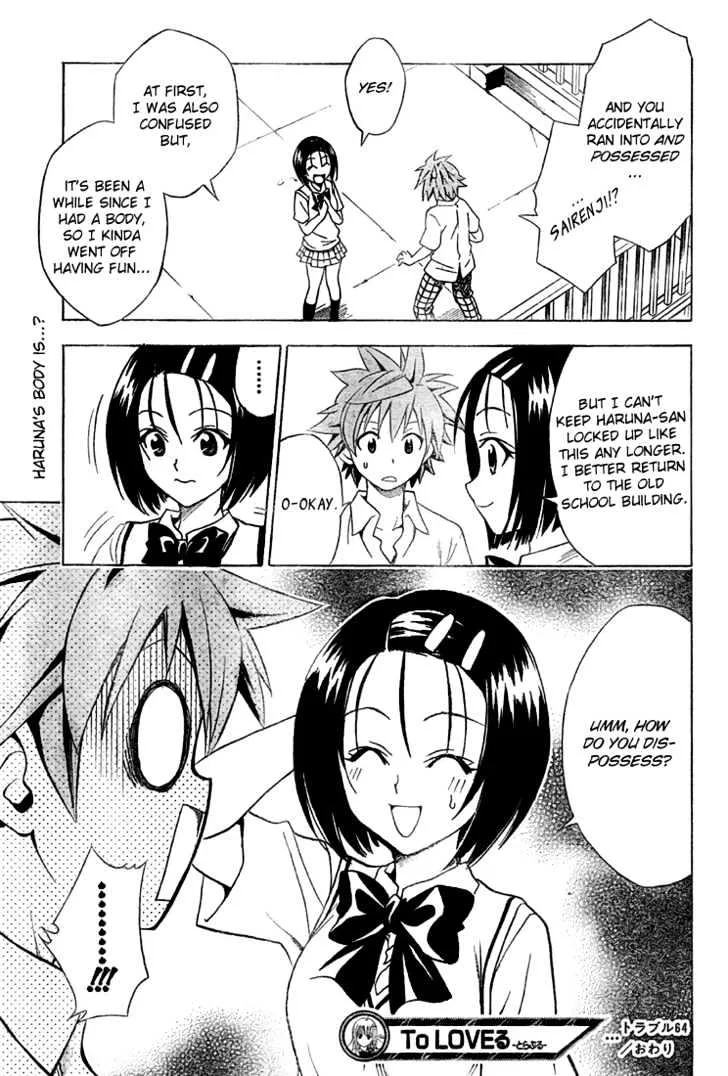 To-Love-Ru - Page 19