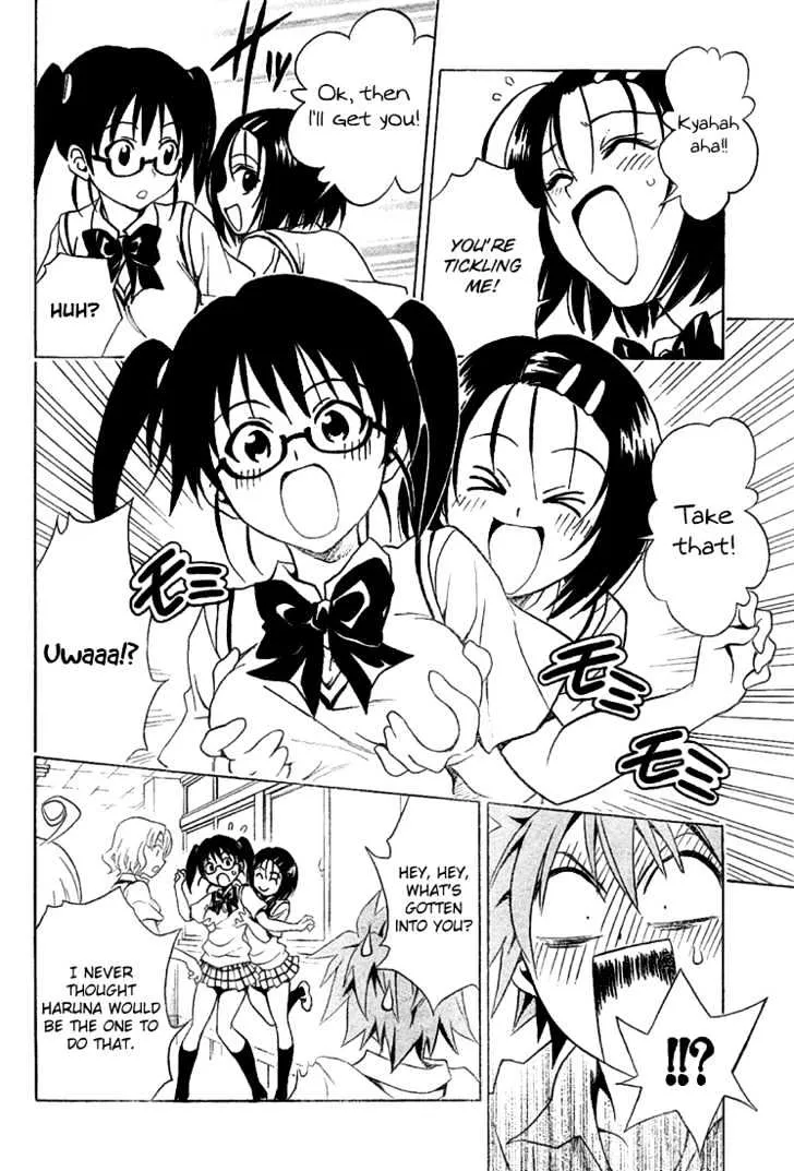 To-Love-Ru - Page 6