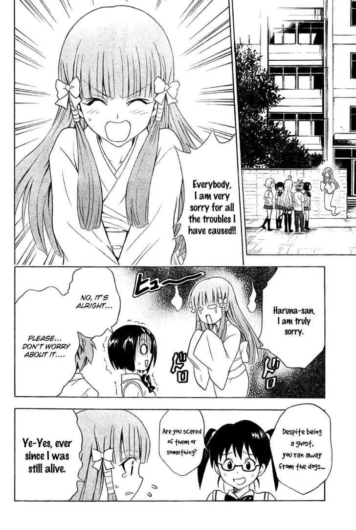 To-Love-Ru - Page 18