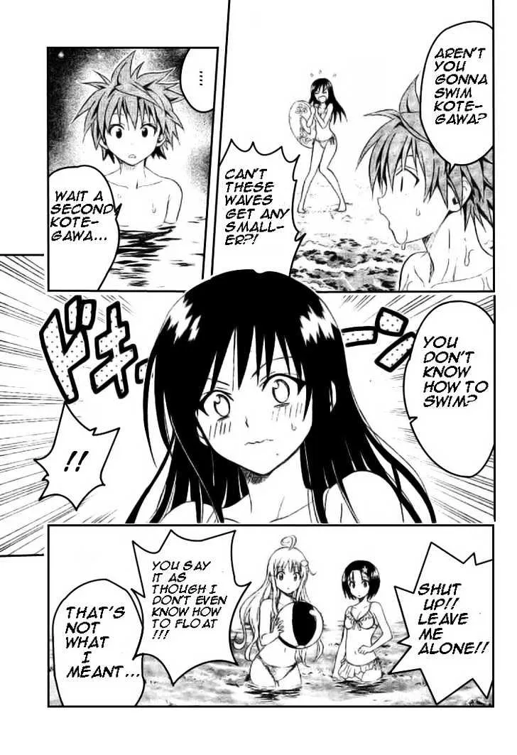 To-Love-Ru - Page 10