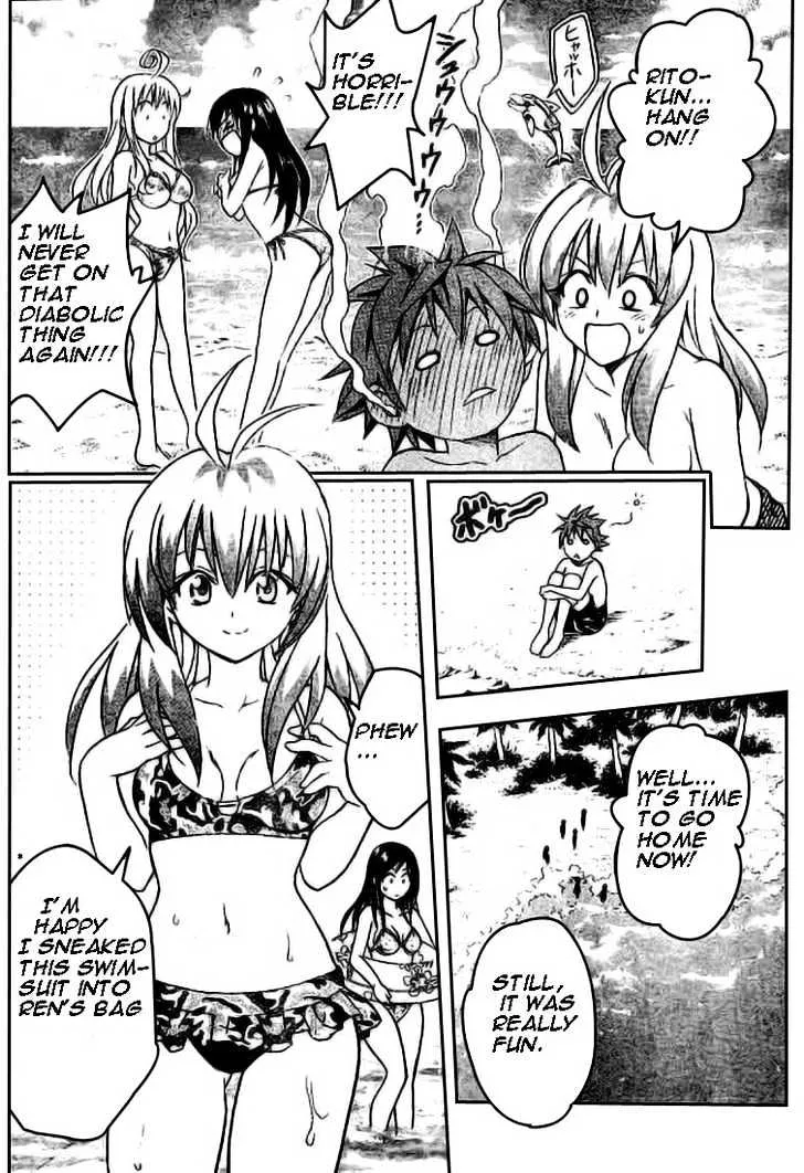 To-Love-Ru - Page 17