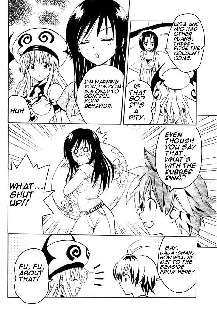 To-Love-Ru - Page 3