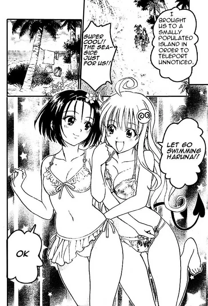 To-Love-Ru - Page 7