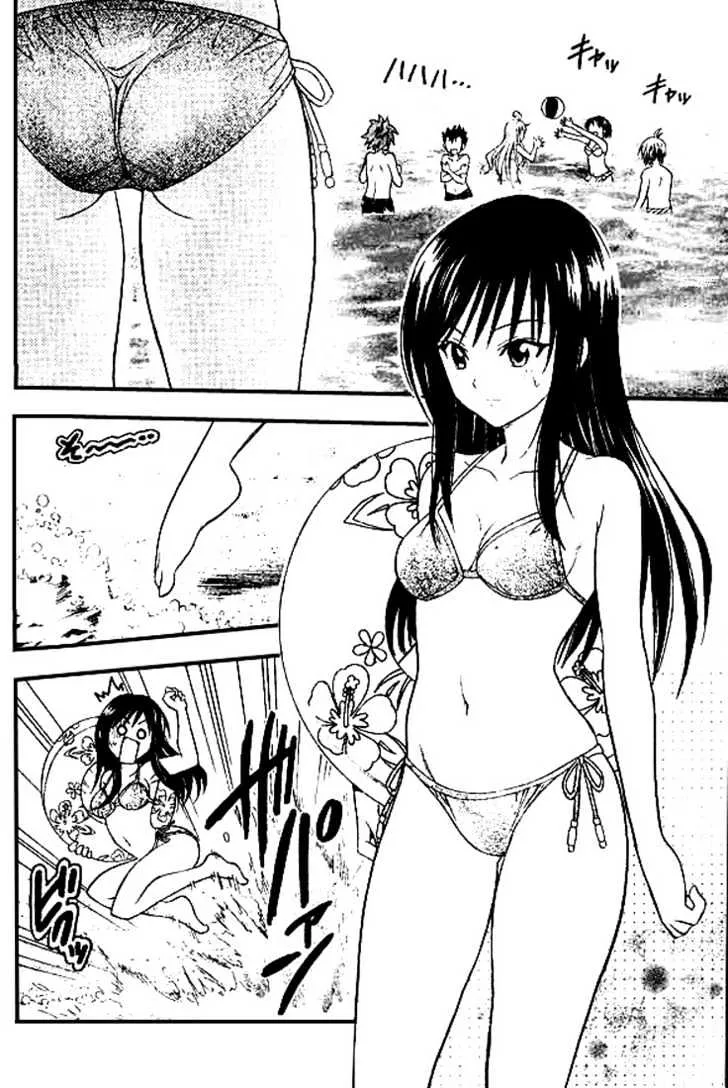 To-Love-Ru - Page 9