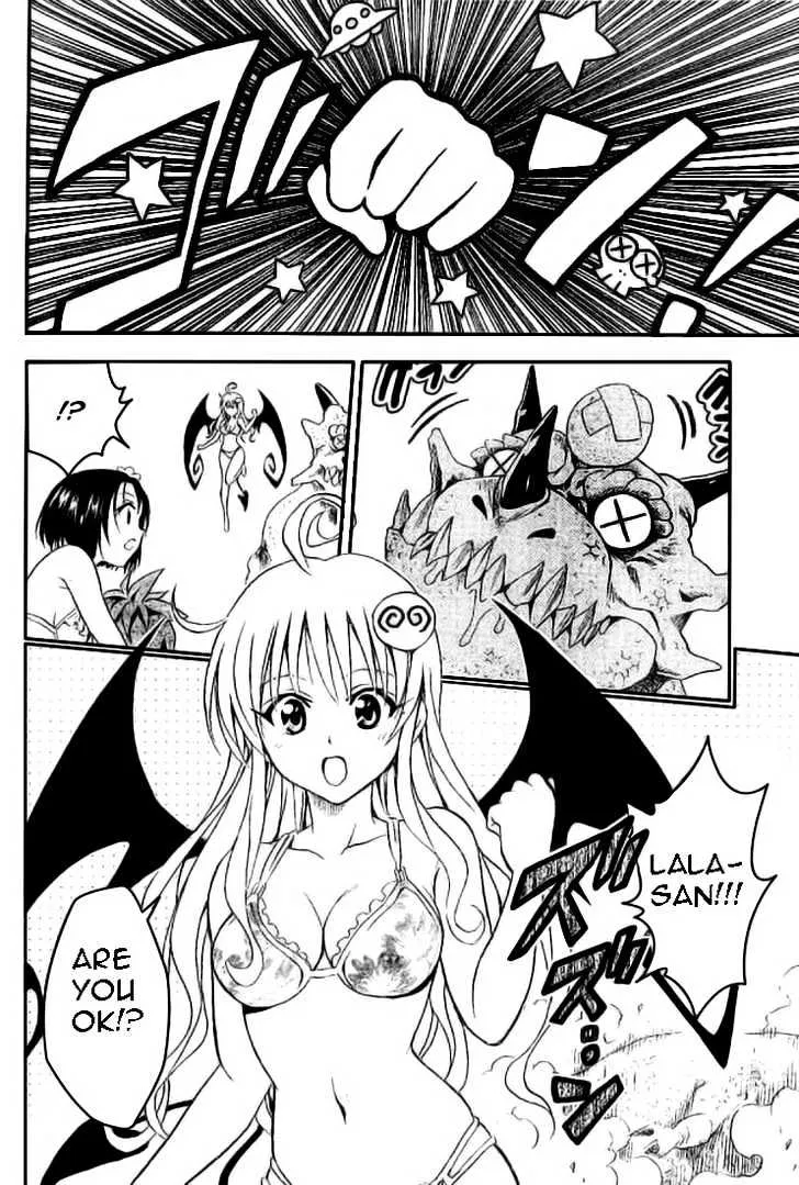 To-Love-Ru - Page 15