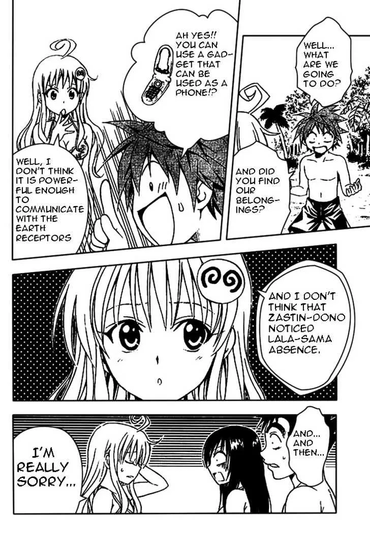 To-Love-Ru - Page 17