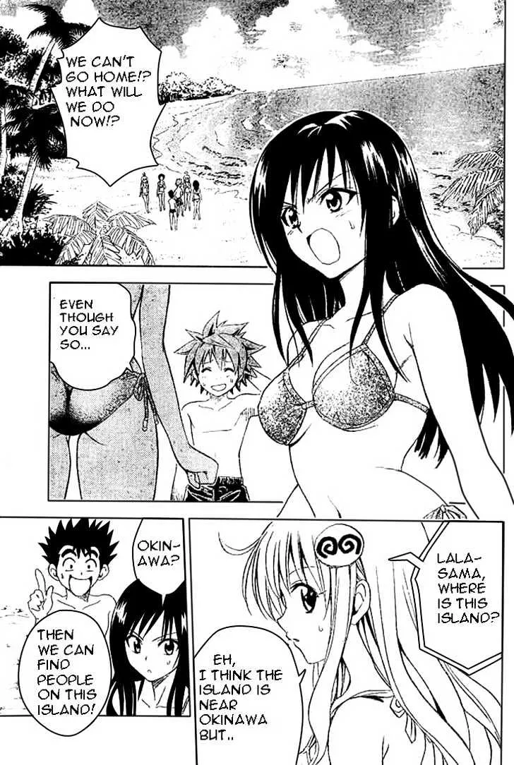 To-Love-Ru - Page 2