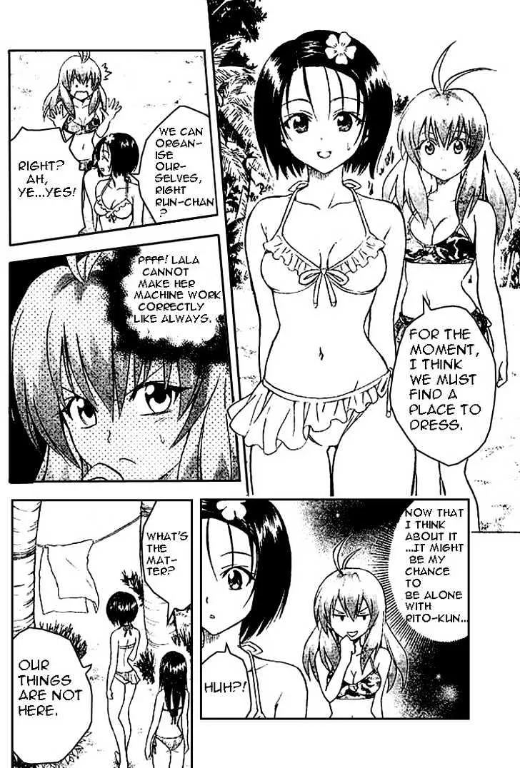 To-Love-Ru - Page 3