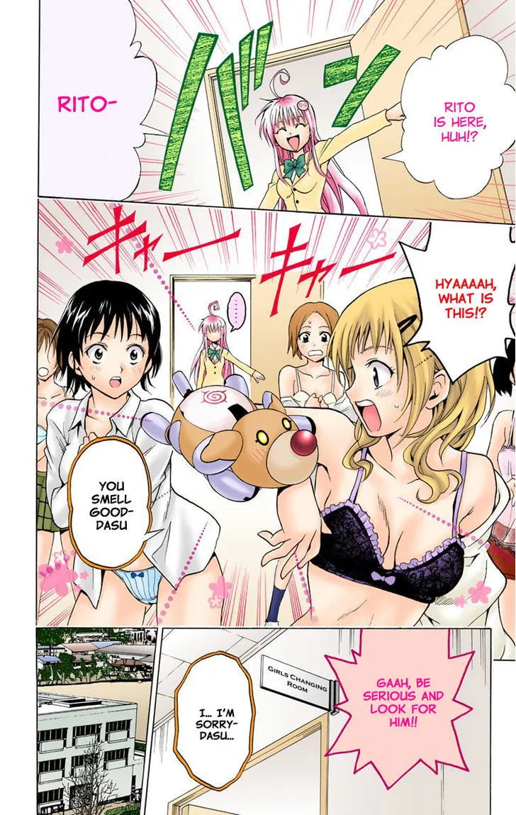 To-Love-Ru - Page 11