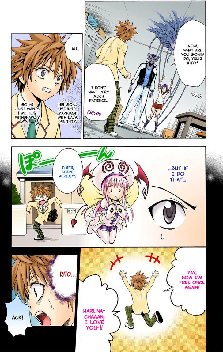 To-Love-Ru - Page 12