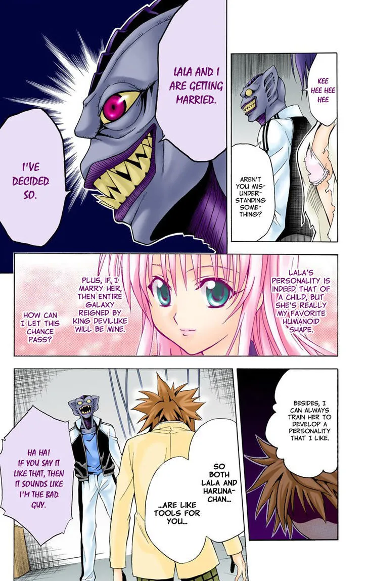 To-Love-Ru - Page 16