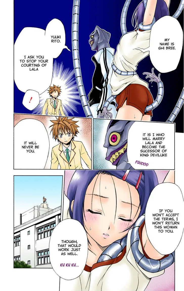 To-Love-Ru - Page 7