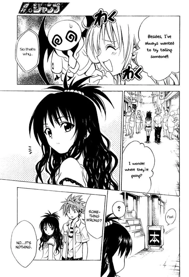 To-Love-Ru - Page 12