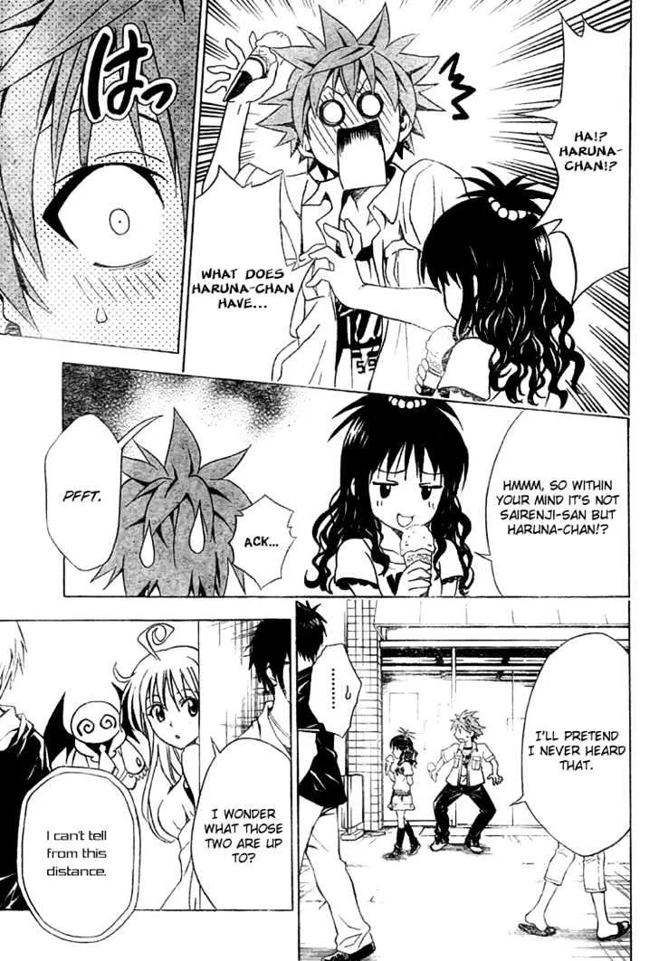 To-Love-Ru - Page 16