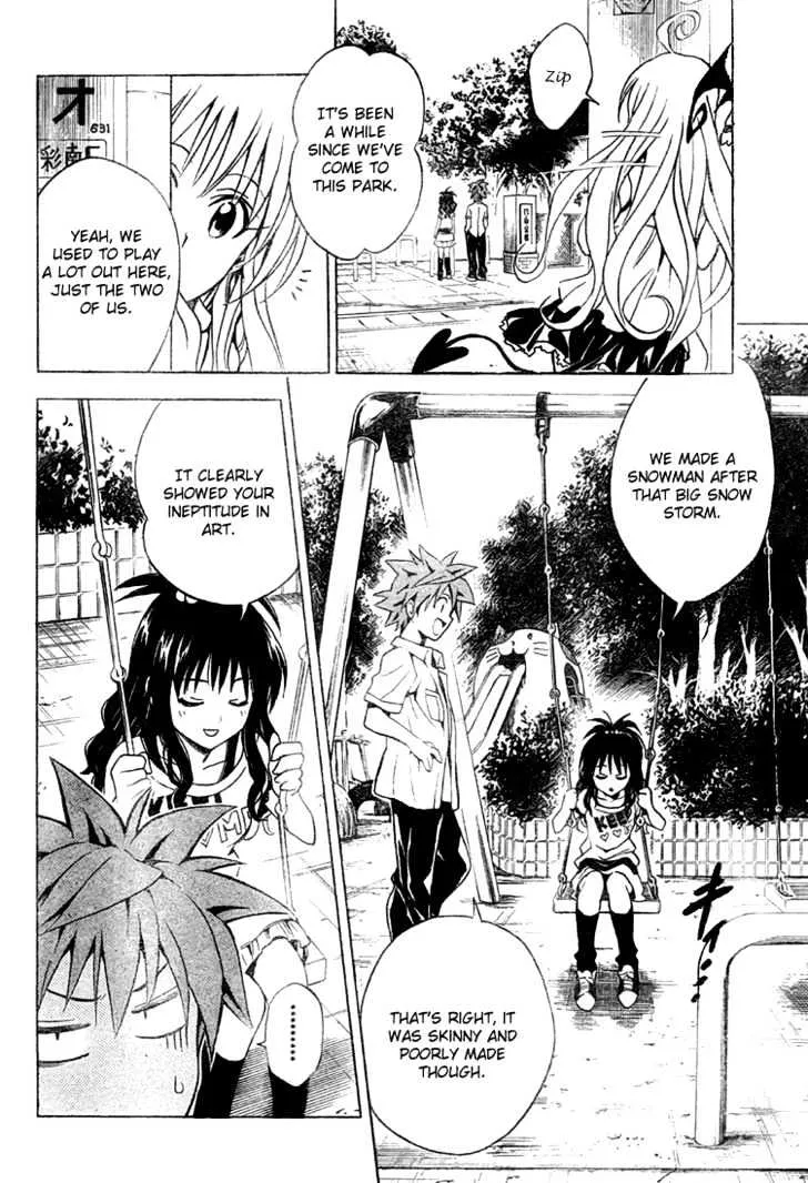 To-Love-Ru - Page 17